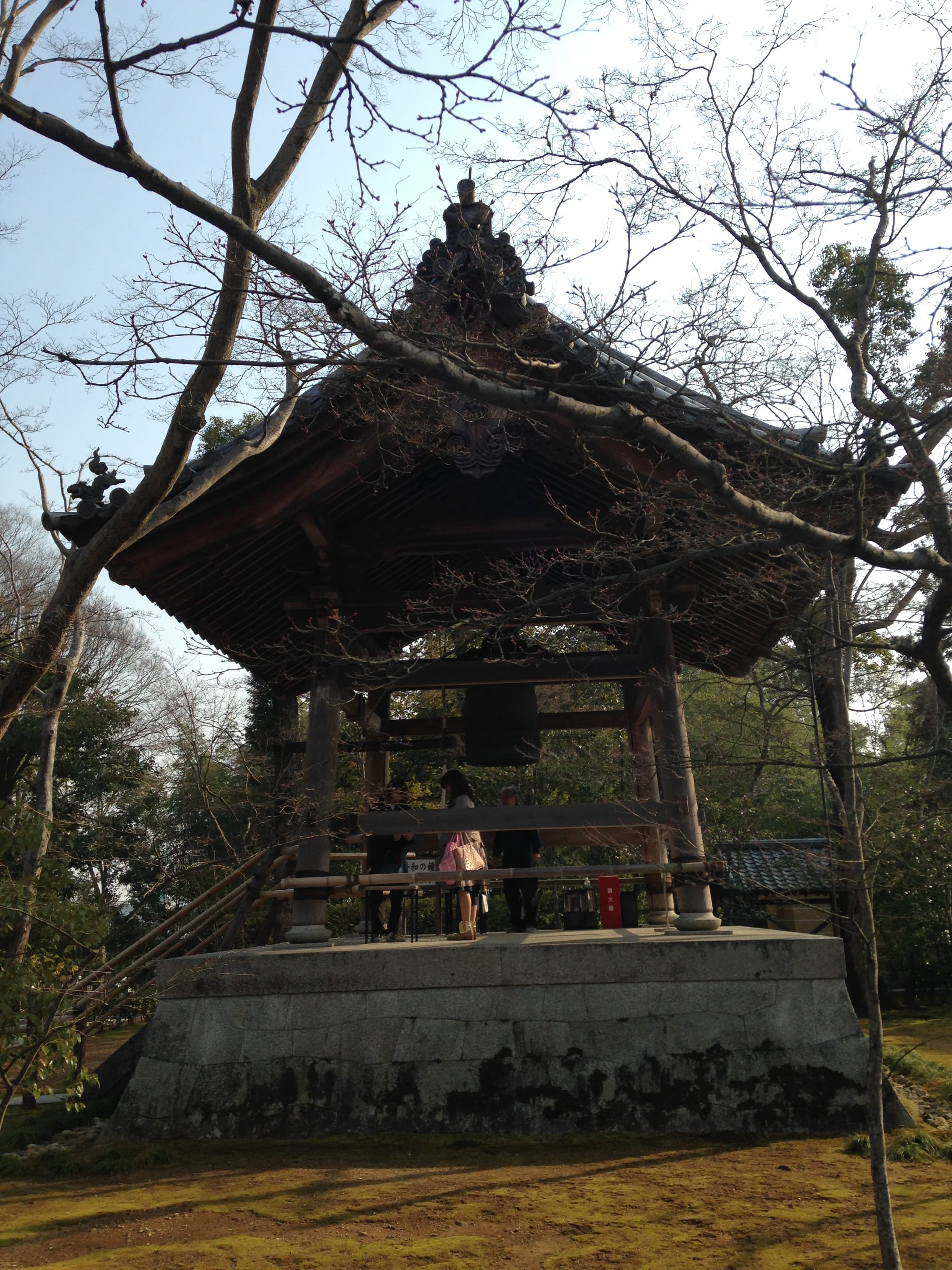 Bell Tower at Kinkaku-ji in Kyoto, Japan.