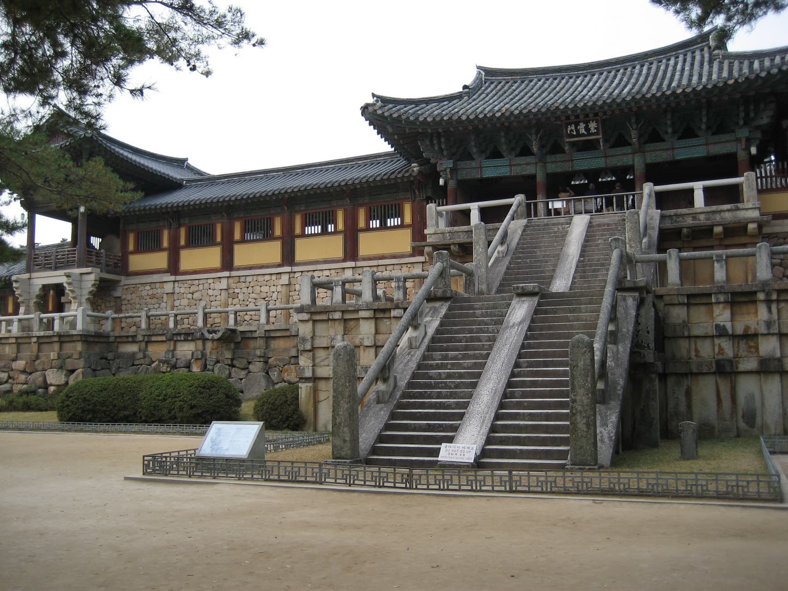 Bulguksa Temple, Gyeongju, South Korea.