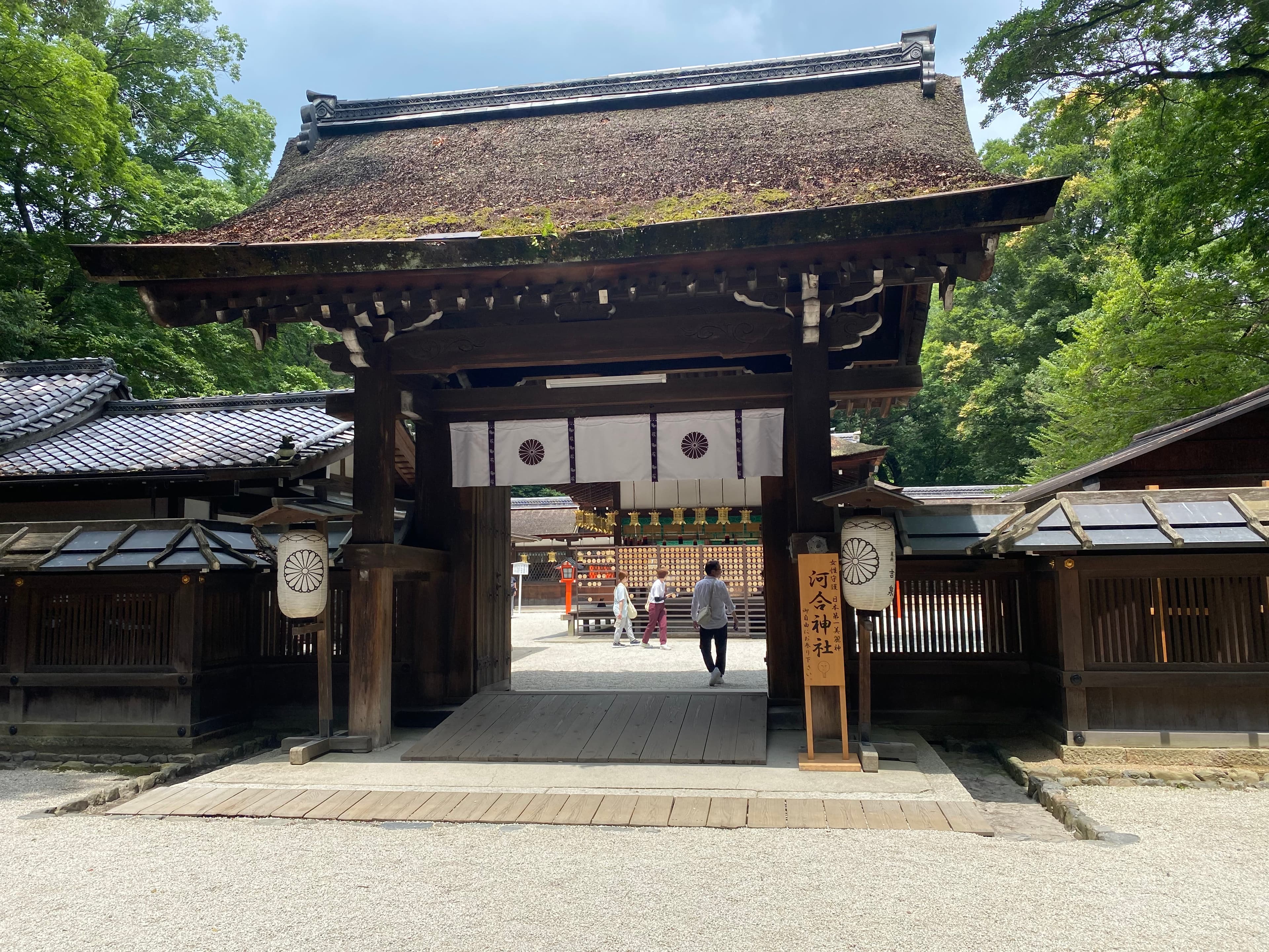 Gate of Kawai Shrine, Shimogamo Shrine, Kyoto, Japan.