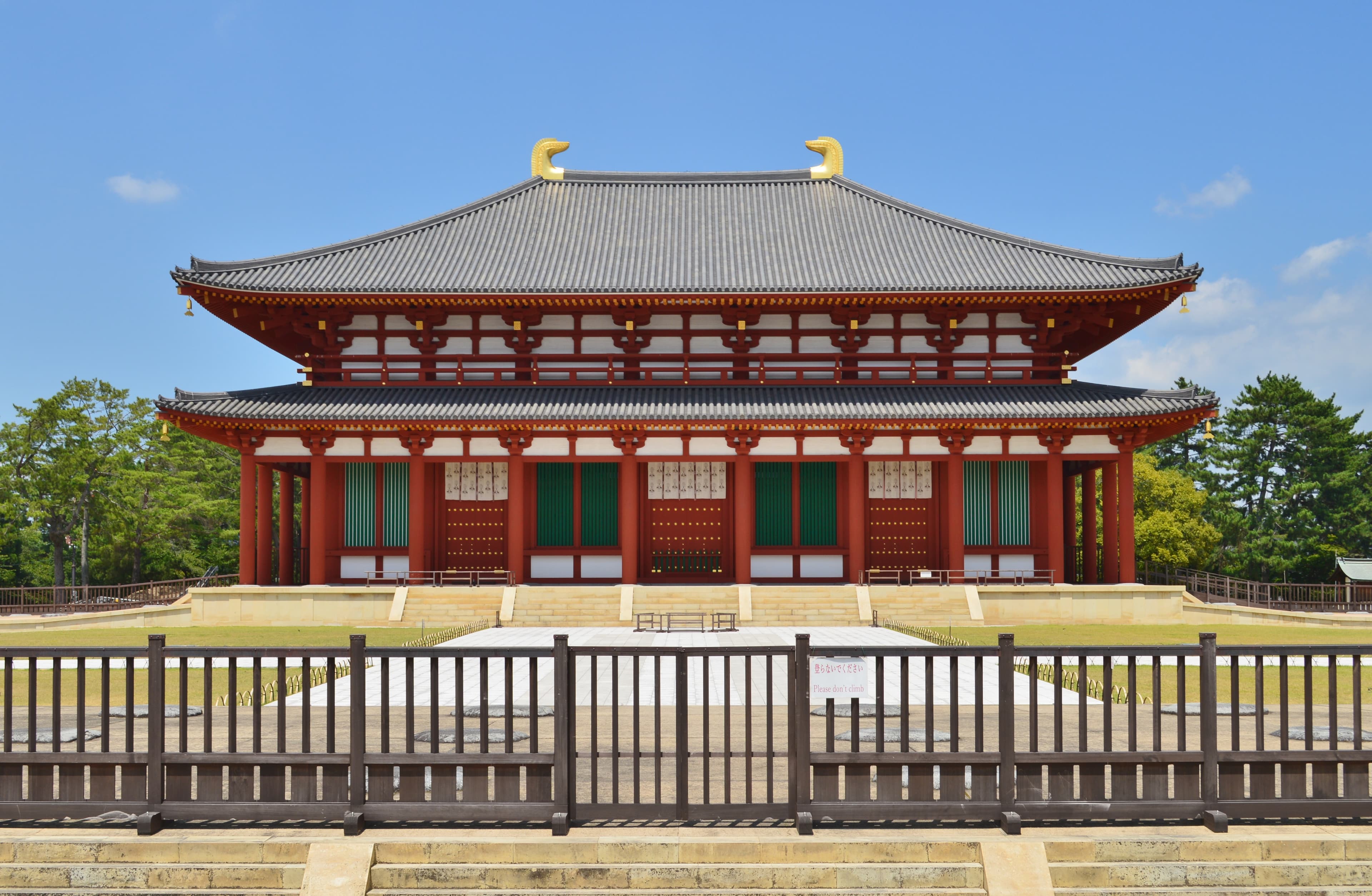 Central Golden Hall, Kofuku-ji, Nara, Japan.