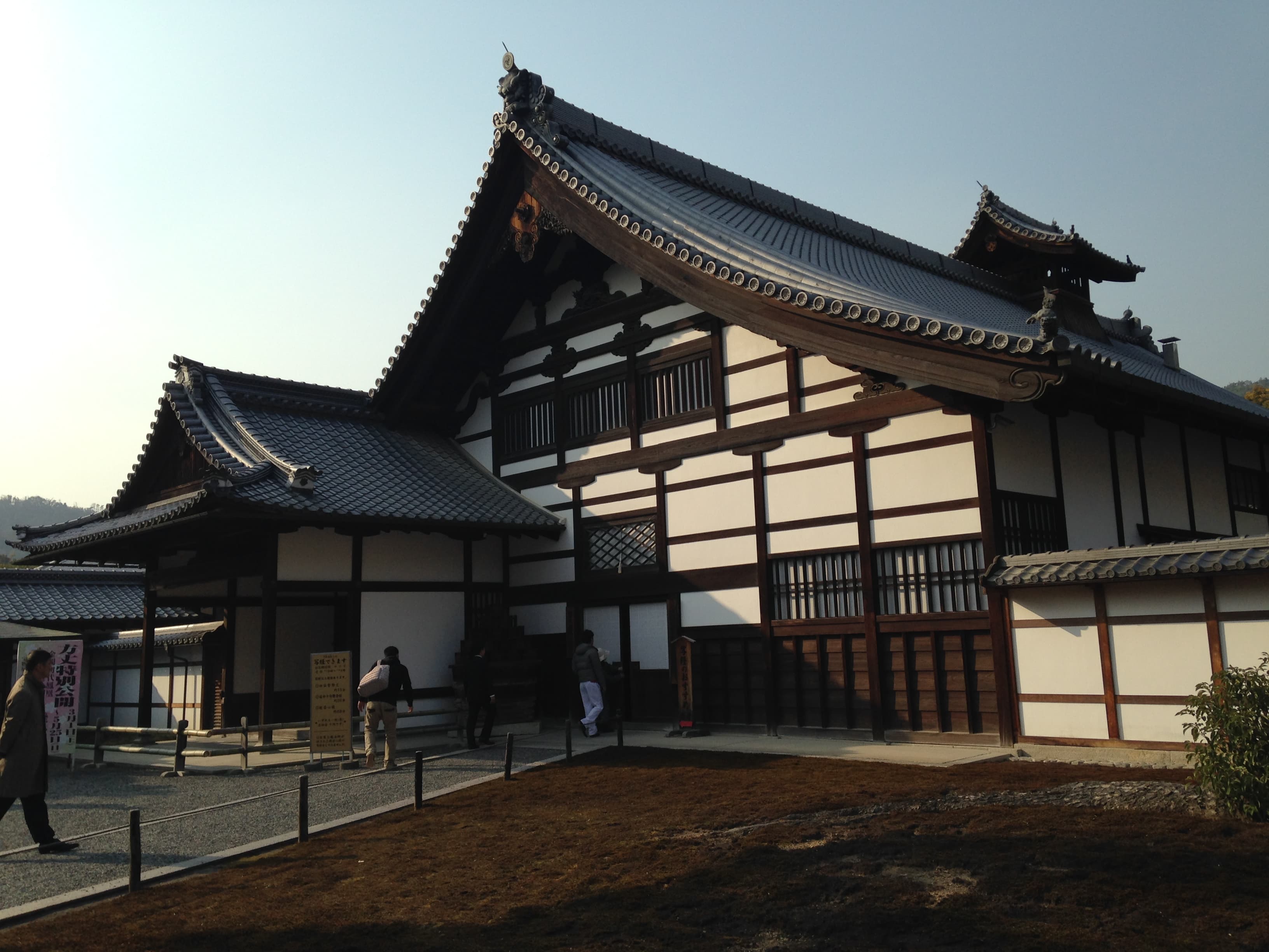 Kuri building at Kinkaku-ji in Kyoto, Japan.