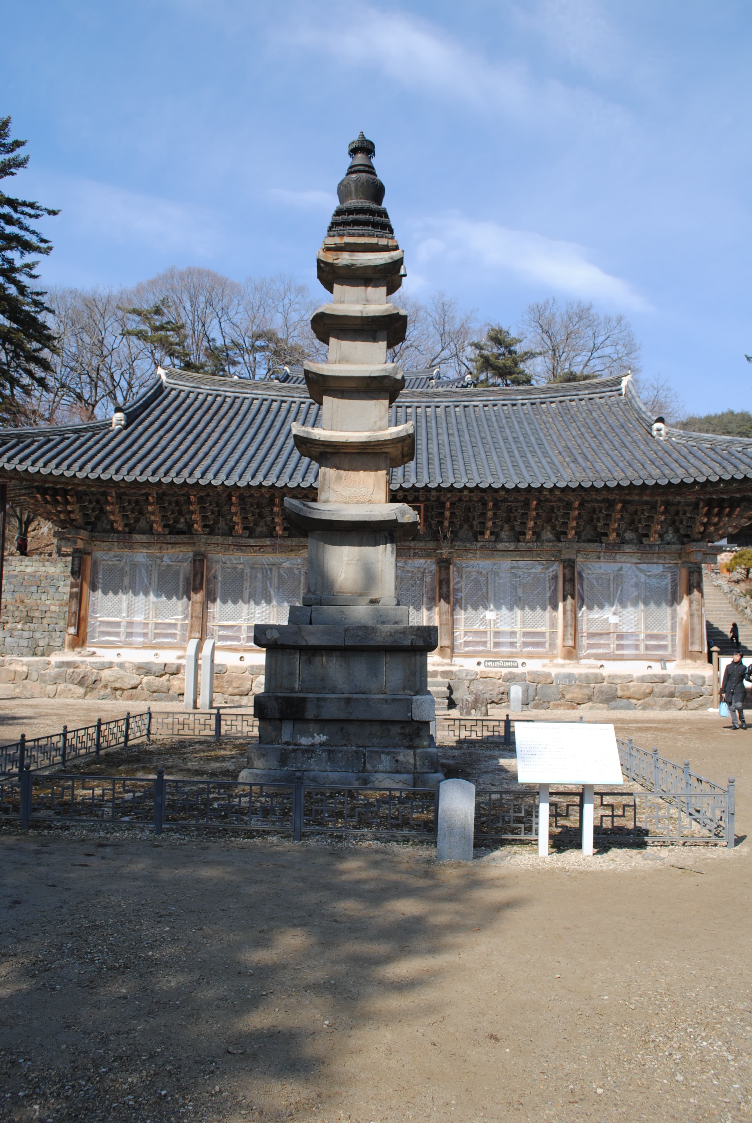 Stone pagoda at Magoksa Temple in Gongju, South Korea.