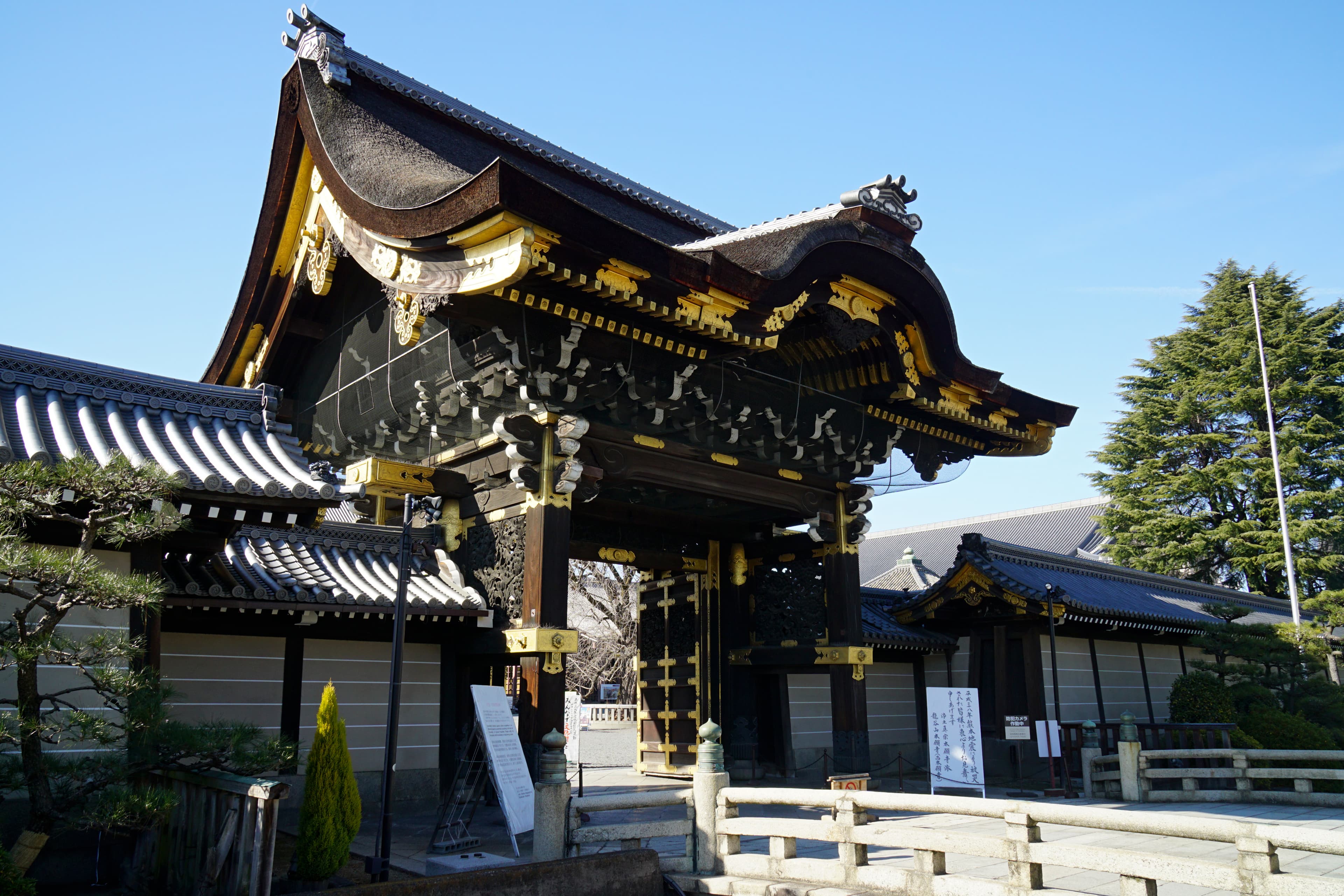 Amida-do gate at Nishi Hongan-ji in Kyoto, Japan.